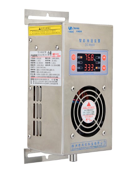 【機(jī)柜除濕器】與空調(diào)機(jī)，避免“消費(fèi)誤區(qū)”